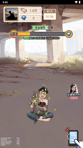 抖音少爷逆袭记免广告版