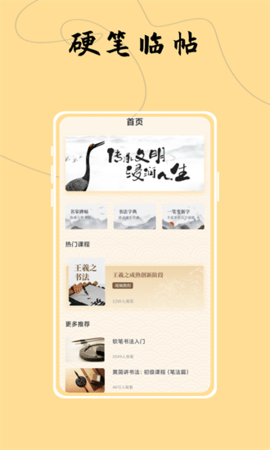 字体控 字体控