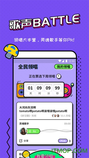 毒秀