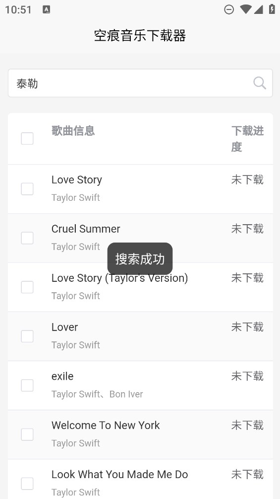 KHMD音乐安卓版