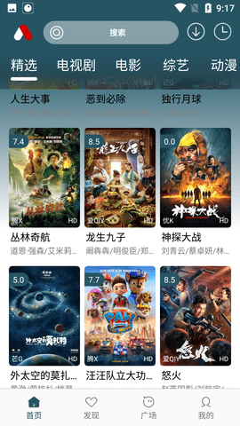 小红帽