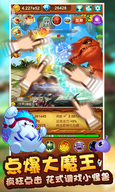 十万个大魔王 十万个大魔王