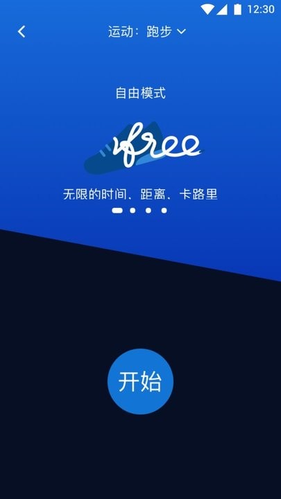 miniorange手环 miniorange手环