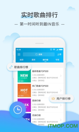 DJ音乐库