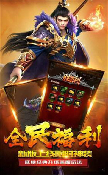 屠 龙 冰 雪 传 奇