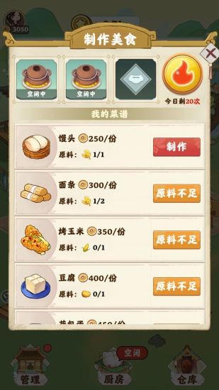 仙山小筑
