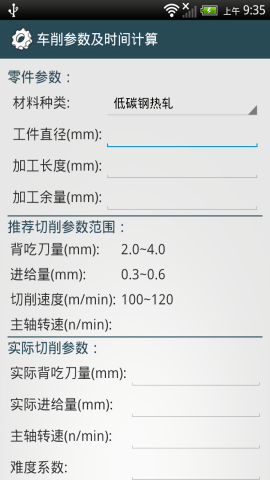 机械设计手册 机械设计手册