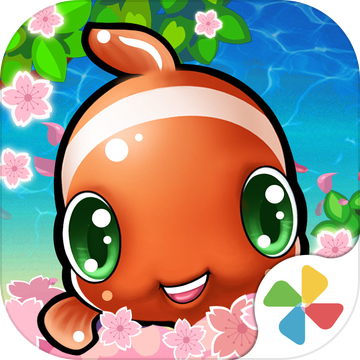 最新91版开心水族箱