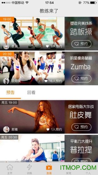 乐动力 乐动力