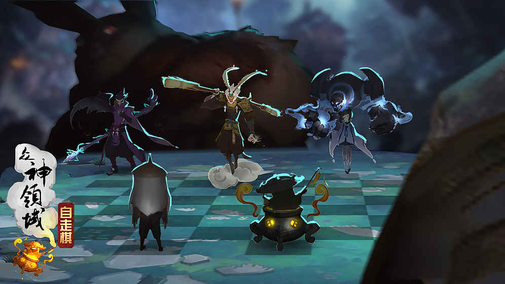 众神领域 众神领域