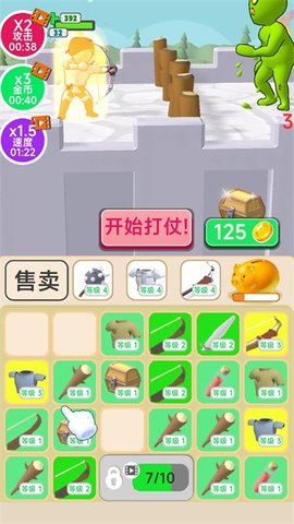 僵尸末日塔防 僵尸末日塔防