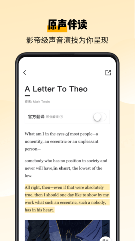 百词斩爱阅读 百词斩爱阅读