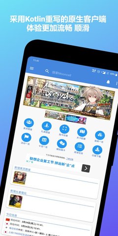 mooncell明日方舟