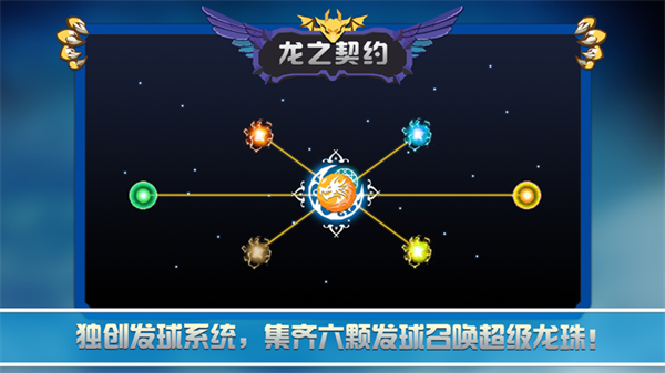 龙之契约app 龙之契约app