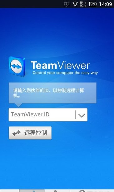 远程控制TeamViewer for Remote Control