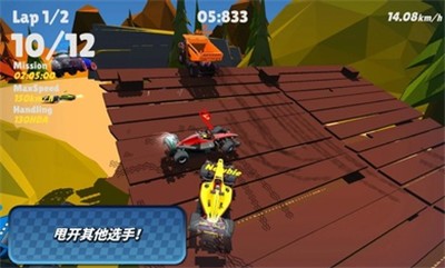 迷你赛车:混乱竞速 迷你赛车:混乱竞速