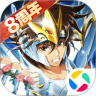 腾讯圣斗士星矢重生qq版本app免费版