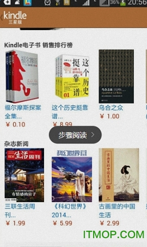kindle三星版(Kindle for Samsung) kindle三星版(Kindle for Samsung)