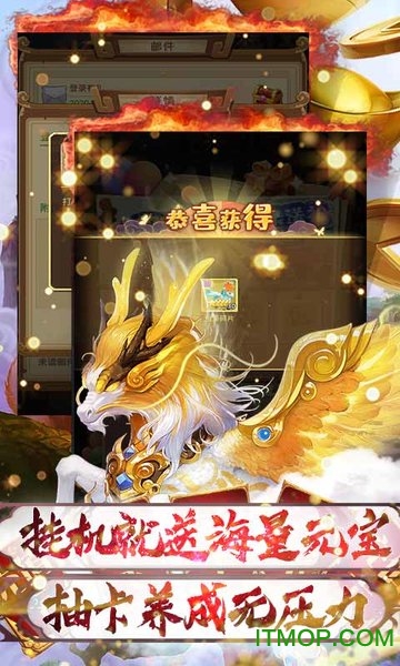 妖游记
