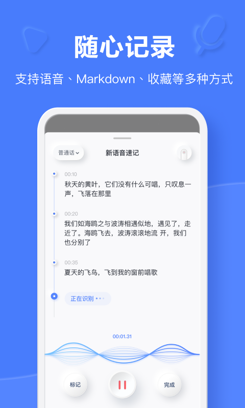 有道云笔记 有道云笔记