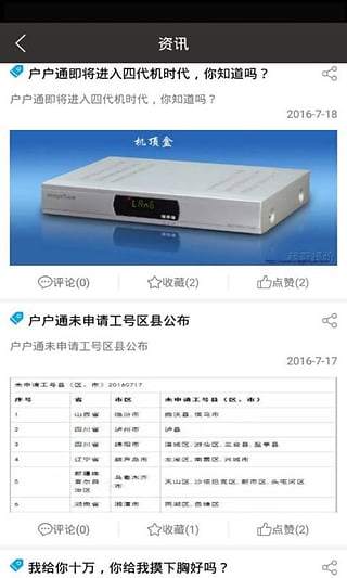 超哥报价 超哥报价