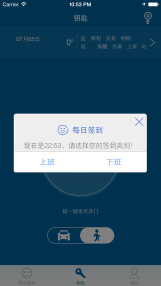 云门