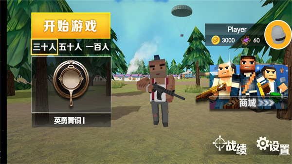 荒野的召唤