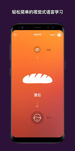 Drops学日语