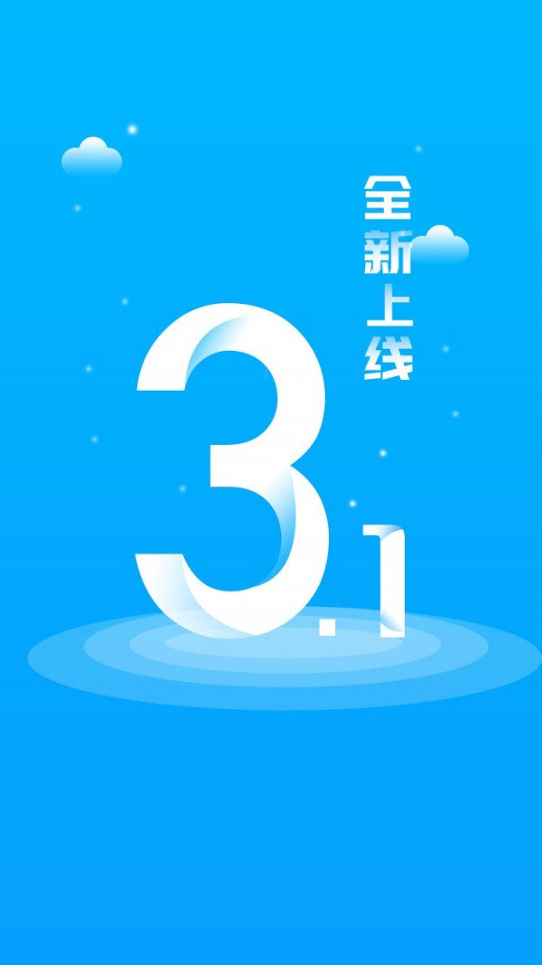 烟草价签管理