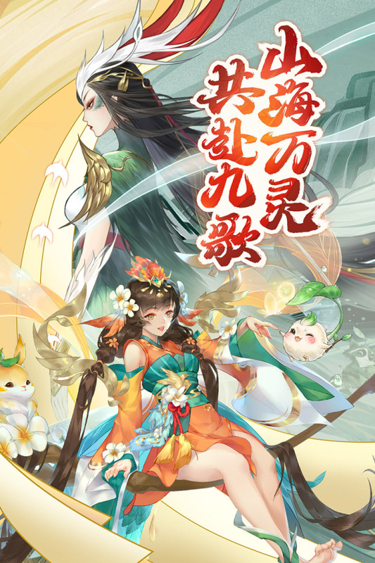 琉璃美人刹 琉璃美人刹