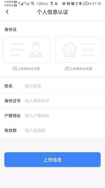 叮咚梯维官方版