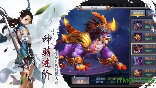 百战天下之永远