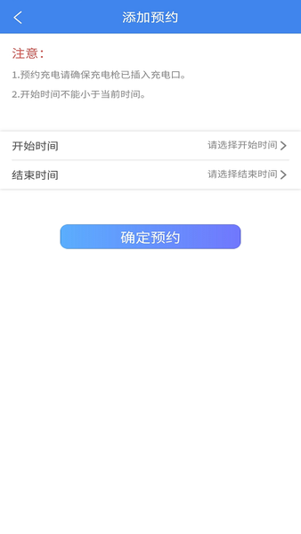 智享乐充 智享乐充