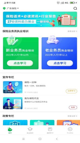 栗子同学