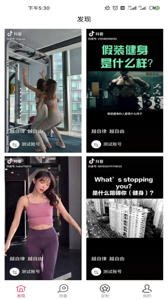 穿衣搭配 穿衣搭配