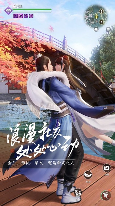 天涯明月刀微信服务器