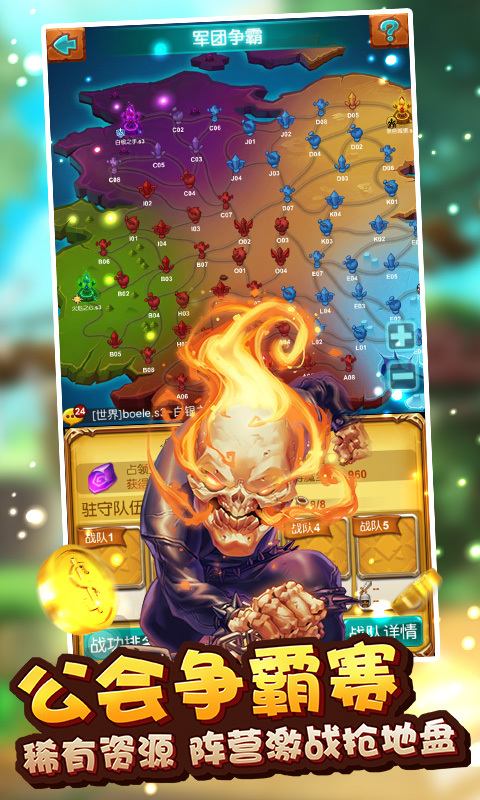 十万个大魔王 十万个大魔王