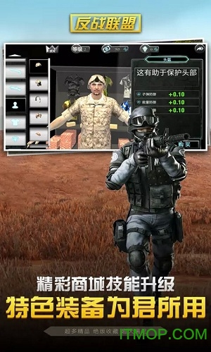 反战联盟
