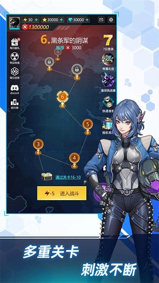 孤独战机 孤独战机