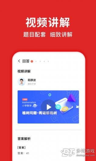 题拍拍