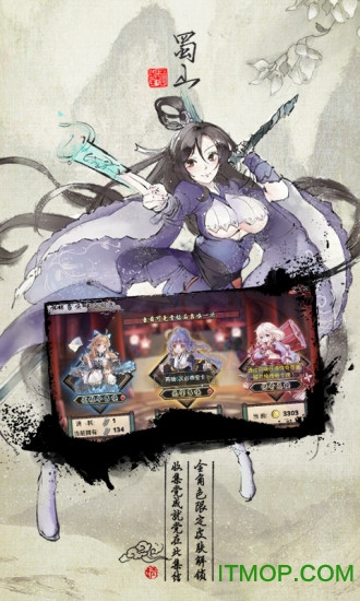 九游武娘online手游