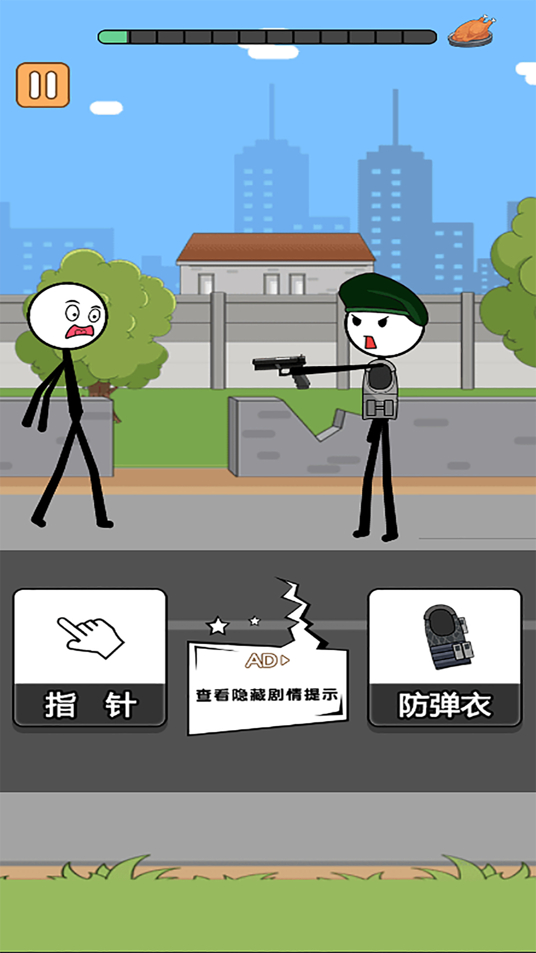 火柴人逃狱记