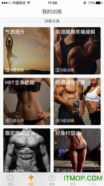 乐动力 乐动力
