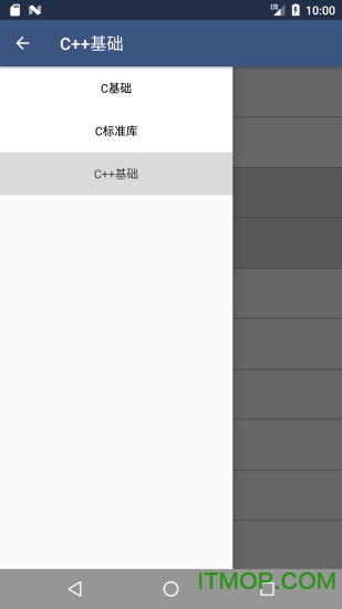 C语言教程