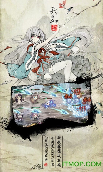 九游武娘online手游