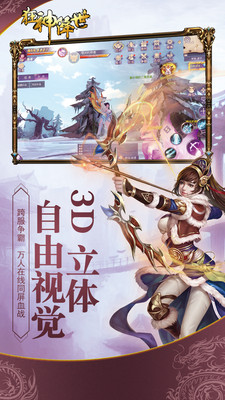 狂神降世 狂神降世