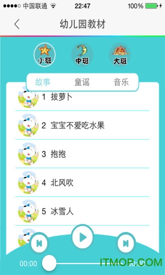 爱学习云课堂
