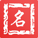吉祥取名