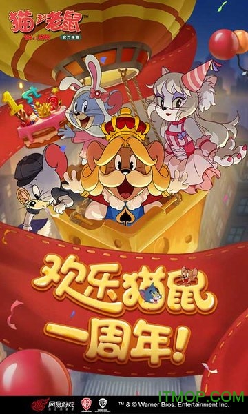猫和老鼠小游戏全集
