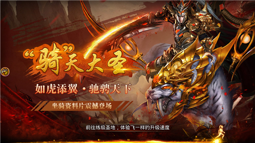 连击传奇私服发布网